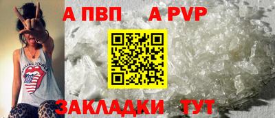 бутик Донской
