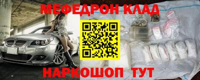 прущая мука Дубна