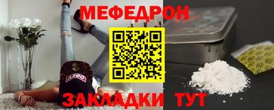 прущая мука Дубна