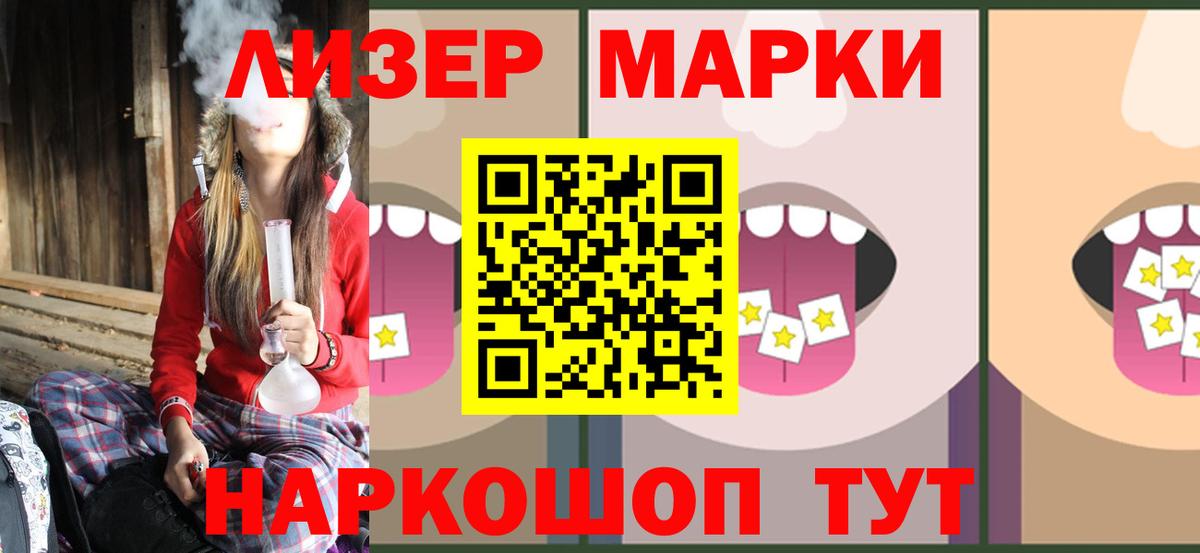 ЛСД экстази кислота Калуга