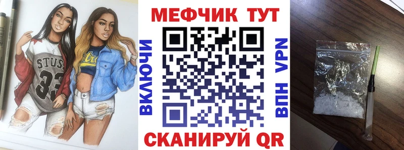 Мефедрон 4 MMC  площадка формула  Калуга  где купить наркоту 