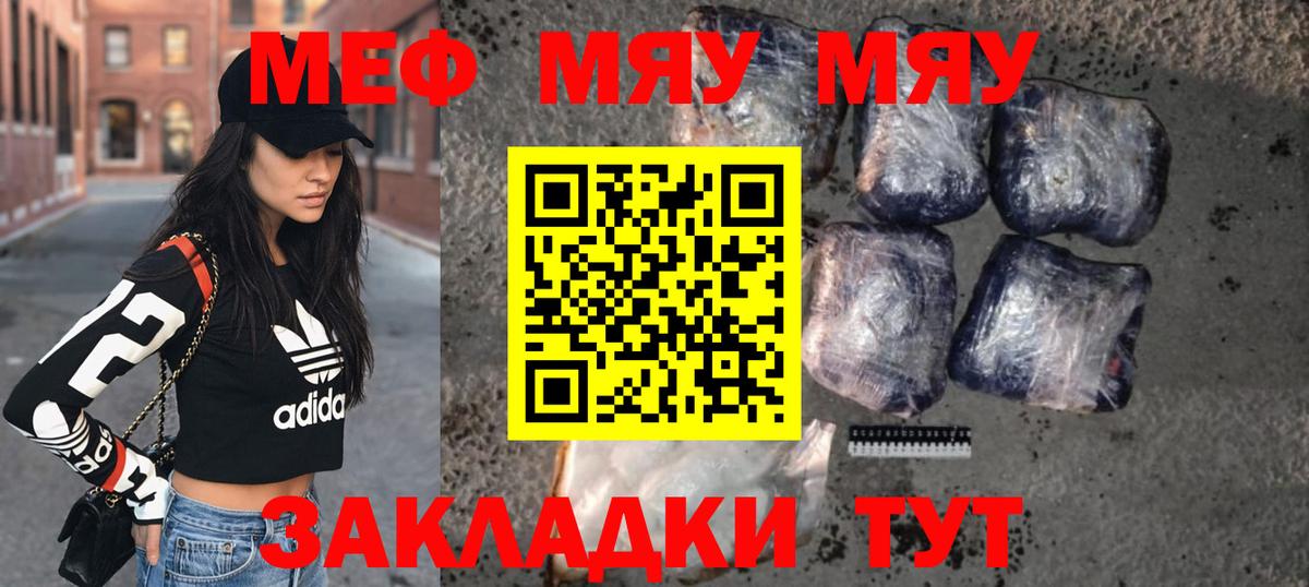 МЕФ Калуга