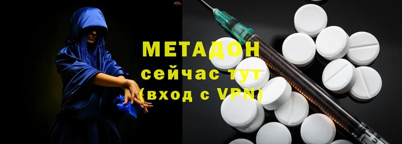 Метадон methadone  darknet Telegram  Калуга 