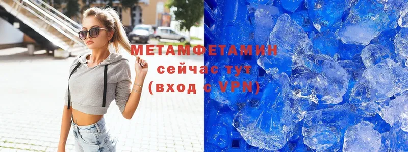 что такое наркотик  Калуга  МЕТАМФЕТАМИН Methamphetamine 