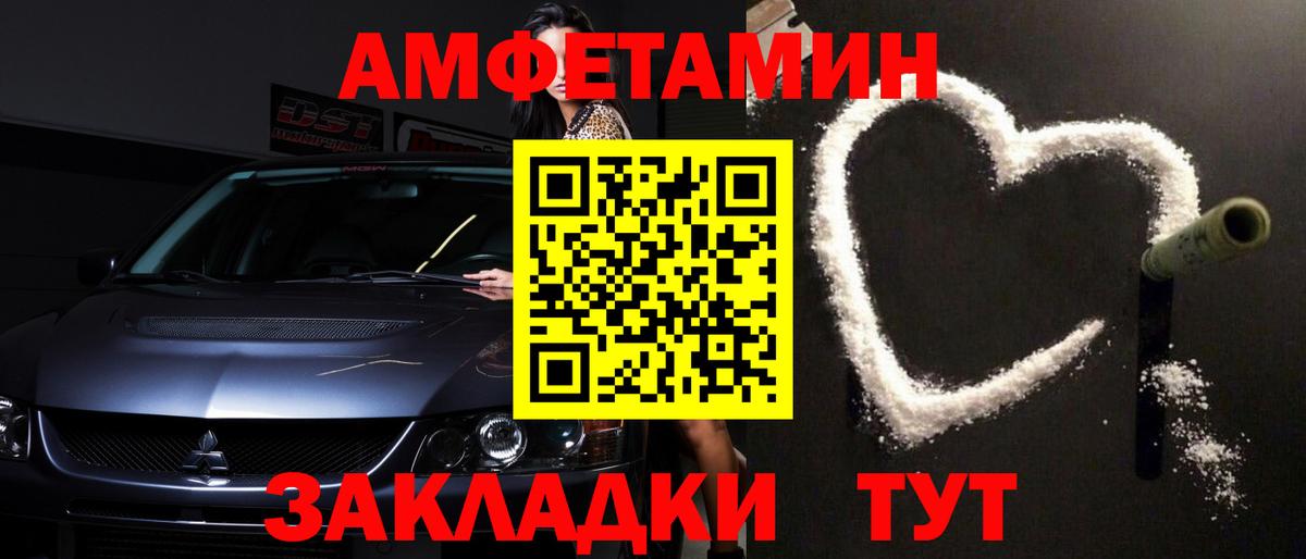 Метамфетамин винт Калуга