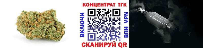 Дистиллят ТГК вейп с тгк  наркотики  ОМГ ОМГ зеркало  Калуга 