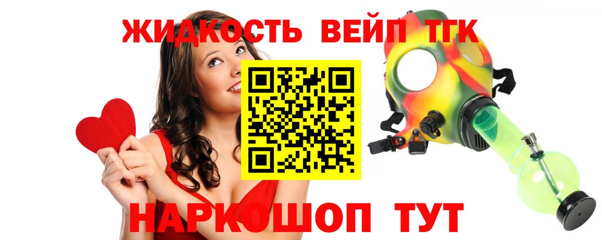 Калуга  Дистиллят ТГК Wax  Вход с VPN 