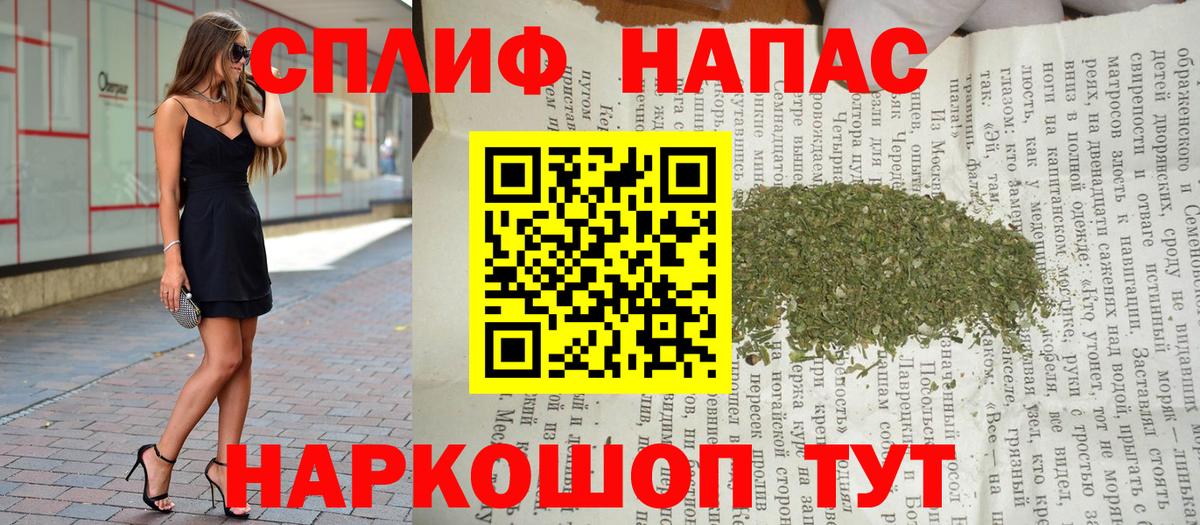 Бошки Шишки марихуана Калуга