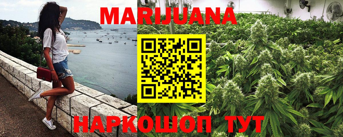 Каннабис марихуана  Вход с VPN  Шишки марихуана марихуана  Калуга 